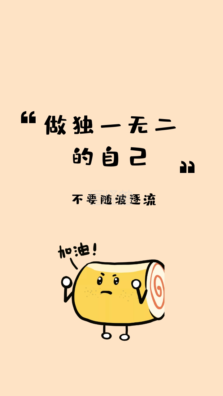 男人的<a href=http://www.bazhanggui.com/pifu/toumingpf/368.html target=_blank class=infotextkey>文案</a><a href=http://www.bazhanggui.com/duanju/lizhidj/ target=_blank class=infotextkey>励志</a><a href=http://www.bazhanggui.com/duanju/ target=_blank class=infotextkey>短句</a>