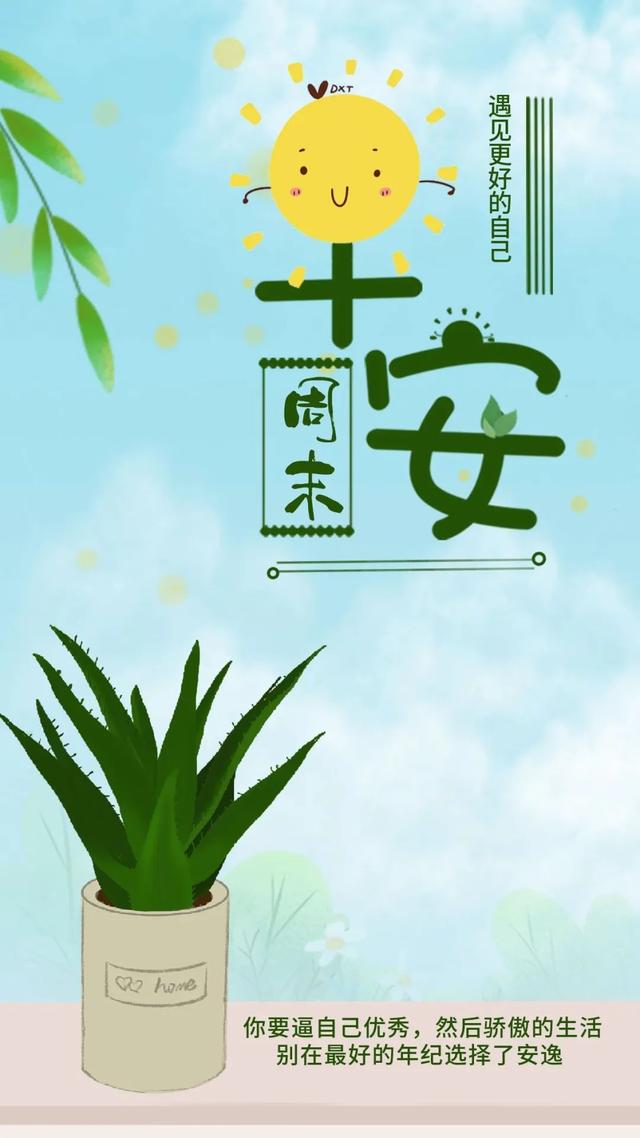 努力<a href=http://www.bazhanggui.com/qianming/baqiqm/18428.html target=_blank class=infotextkey>学习</a>的<a href=http://www.bazhanggui.com/duanju/lizhidj/ target=_blank class=infotextkey>励志</a><a href=http://www.bazhanggui.com/pifu/toumingpf/368.html target=_blank class=infotextkey>文案</a>配图(<a href=http://www.bazhanggui.com/duanju/lizhidj/ target=_blank class=infotextkey>励志</a><a href=http://www.bazhanggui.com/pifu/toumingpf/368.html target=_blank class=infotextkey>文案</a><a href=http://www.bazhanggui.com/gushi/qinggangs/2893.html target=_blank class=infotextkey>正能量</a>治愈干净配图)