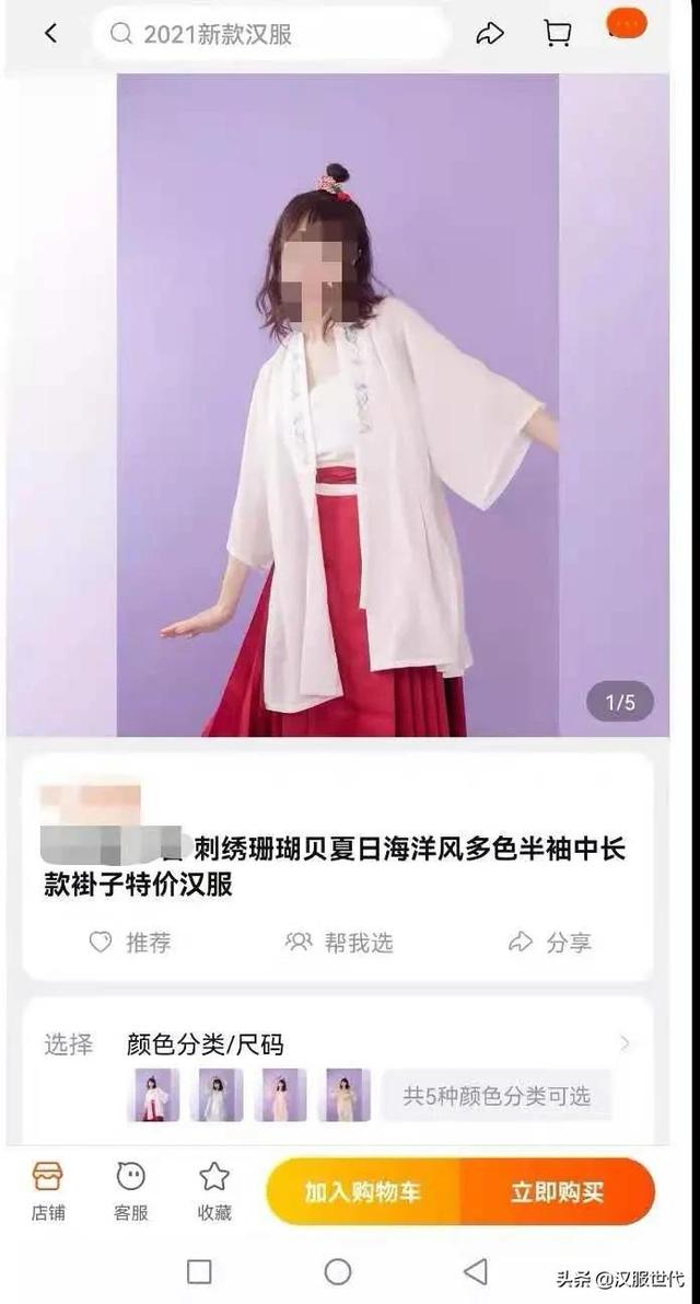 满族服饰<a href=http://www.bazhanggui.com/pifu/toumingpf/368.html target=_blank class=infotextkey>文案</a><a href=http://www.bazhanggui.com/duanju/lizhidj/ target=_blank class=infotextkey>励志</a>(满族人民的服饰照片)