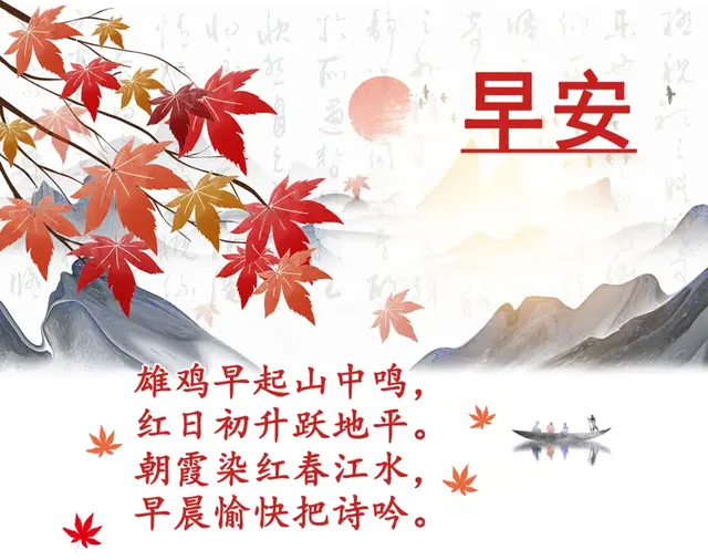 早上好<a href=http://www.bazhanggui.com/pifu/toumingpf/368.html target=_blank class=infotextkey>文案</a><a href=http://www.bazhanggui.com/duanju/lizhidj/ target=_blank class=infotextkey>励志</a>电影(早上好<a href=http://www.bazhanggui.com/pifu/toumingpf/368.html target=_blank class=infotextkey>文案</a><a href=http://www.bazhanggui.com/gushi/qinggangs/2893.html target=_blank class=infotextkey>正能量</a>)