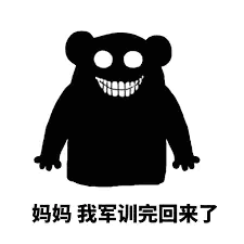 军训结业<a href=http://www.bazhanggui.com/duanju/lizhidj/ target=_blank class=infotextkey>励志</a><a href=http://www.bazhanggui.com/pifu/toumingpf/368.html target=_blank class=infotextkey>文案</a>(军事夏令营招生<a href=http://www.bazhanggui.com/pifu/toumingpf/368.html target=_blank class=infotextkey>文案</a>)