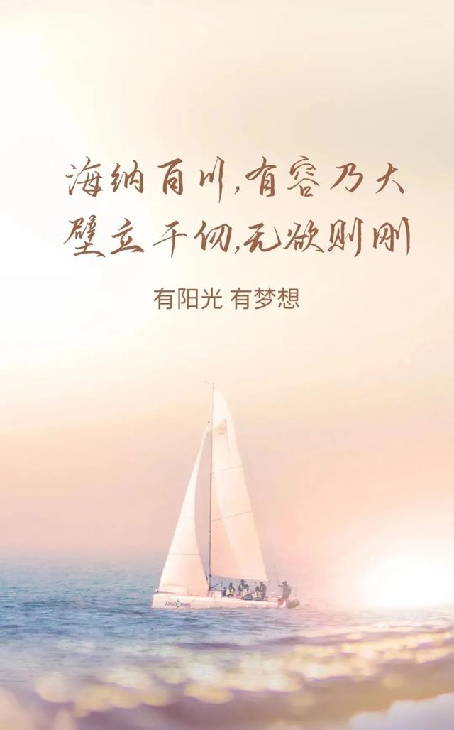 努力<a href=http://www.bazhanggui.com/qianming/baqiqm/18428.html target=_blank class=infotextkey>学习</a>的<a href=http://www.bazhanggui.com/duanju/lizhidj/ target=_blank class=infotextkey>励志</a><a href=http://www.bazhanggui.com/pifu/toumingpf/368.html target=_blank class=infotextkey>文案</a>配图(<a href=http://www.bazhanggui.com/duanju/lizhidj/ target=_blank class=infotextkey>励志</a><a href=http://www.bazhanggui.com/pifu/toumingpf/368.html target=_blank class=infotextkey>文案</a><a href=http://www.bazhanggui.com/gushi/qinggangs/2893.html target=_blank class=infotextkey>正能量</a>治愈干净配图)