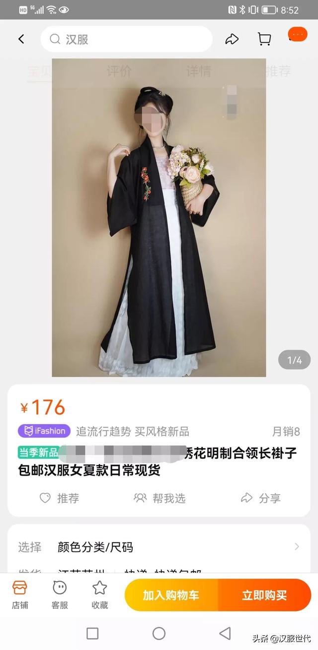 满族服饰<a href=http://www.bazhanggui.com/pifu/toumingpf/368.html target=_blank class=infotextkey>文案</a><a href=http://www.bazhanggui.com/duanju/lizhidj/ target=_blank class=infotextkey>励志</a>(满族人民的服饰照片)