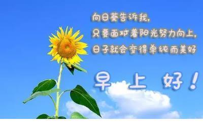 八字<a href=http://www.bazhanggui.com/duanju/ target=_blank class=infotextkey>短句</a><a href=http://www.bazhanggui.com/duanju/baqidj/ target=_blank class=infotextkey>霸气</a> qq<a href=http://www.bazhanggui.com/duanju/xinqingdj/ target=_blank class=infotextkey><a href=http://www.bazhanggui.com/meiwen/xinqingrj/ target=_blank class=infotextkey>心情</a></a>短语大全