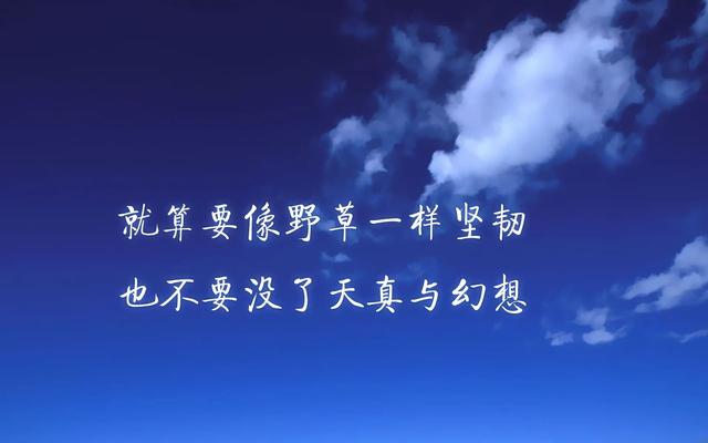 抖音个人简介<a href=http://www.bazhanggui.com/duanju/lizhidj/ target=_blank class=infotextkey>励志</a><a href=http://www.bazhanggui.com/pifu/toumingpf/368.html target=_blank class=infotextkey>文案</a>(抖音<a href=http://www.bazhanggui.com/duanju/lizhidj/ target=_blank class=infotextkey>励志</a><a href=http://www.bazhanggui.com/gushi/qinggangs/2892.html target=_blank class=infotextkey>自己</a>的<a href=http://www.bazhanggui.com/pifu/toumingpf/368.html target=_blank class=infotextkey>文案</a>)