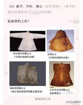 满族服饰<a href=http://www.bazhanggui.com/pifu/toumingpf/368.html target=_blank class=infotextkey>文案</a><a href=http://www.bazhanggui.com/duanju/lizhidj/ target=_blank class=infotextkey>励志</a>(满族人民的服饰照片)