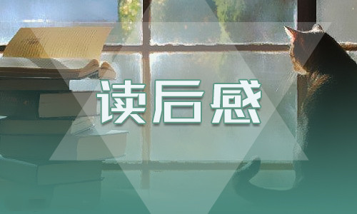 平凡的世界<a href=http://www.bazhanggui.com/pifu/toumingpf/371.html target=_blank class=infotextkey>小说</a>读后感怎么写