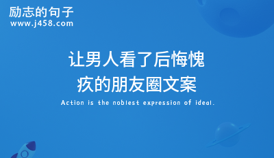 讽刺<a href=http://www.bazhanggui.com/qianming/baqiqm/18429.html target=_blank class=infotextkey>朋友</a>很自私的<a href=http://www.bazhanggui.com/pifu/toumingpf/368.html target=_blank class=infotextkey>文案</a>