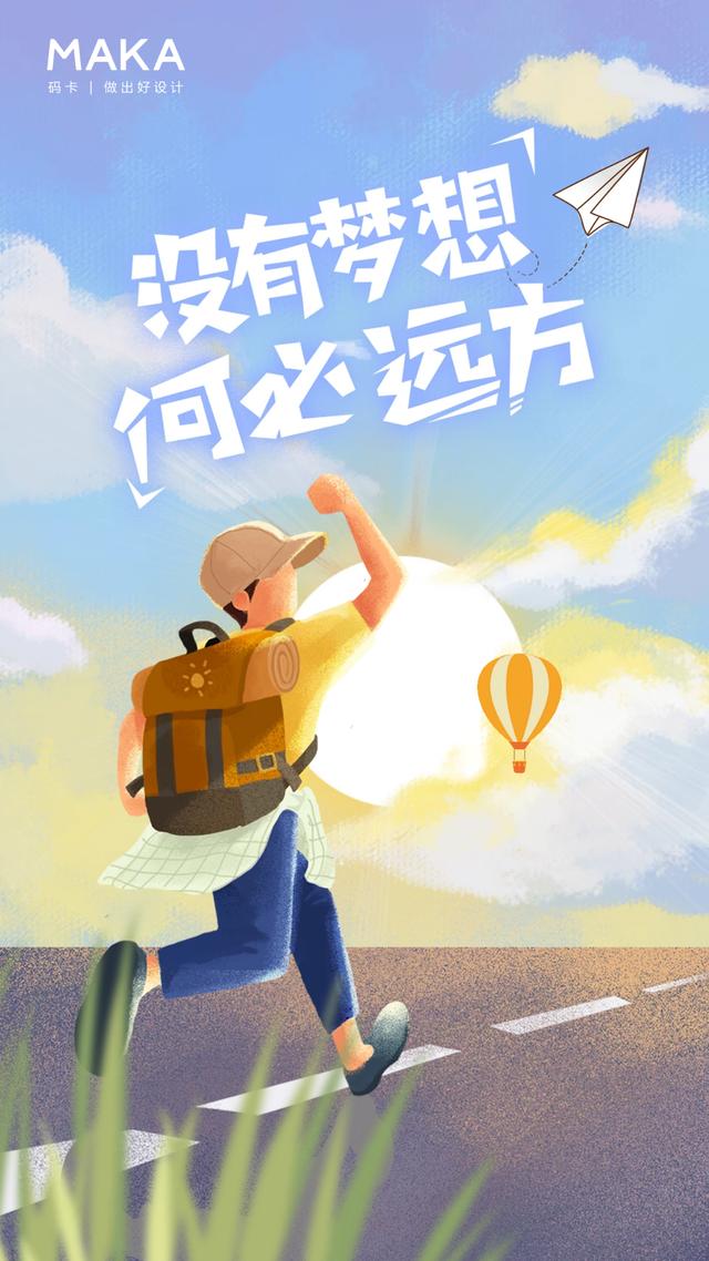 关于星光的<a href=http://www.bazhanggui.com/duanju/lizhidj/ target=_blank class=infotextkey>励志</a><a href=http://www.bazhanggui.com/pifu/toumingpf/368.html target=_blank class=infotextkey>文案</a>(2022年<a href=http://www.bazhanggui.com/duanju/lizhidj/ target=_blank class=infotextkey>励志</a>最火<a href=http://www.bazhanggui.com/pifu/toumingpf/368.html target=_blank class=infotextkey>文案</a>)