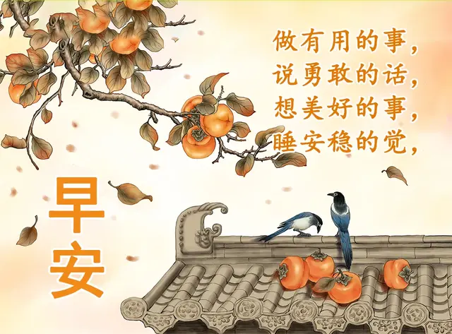 早上好<a href=http://www.bazhanggui.com/pifu/toumingpf/368.html target=_blank class=infotextkey>文案</a><a href=http://www.bazhanggui.com/duanju/lizhidj/ target=_blank class=infotextkey>励志</a>电影(早上好<a href=http://www.bazhanggui.com/pifu/toumingpf/368.html target=_blank class=infotextkey>文案</a><a href=http://www.bazhanggui.com/gushi/qinggangs/2893.html target=_blank class=infotextkey>正能量</a>)