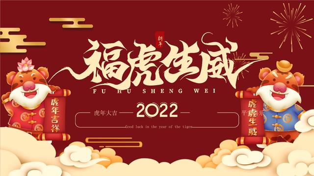 元旦的英语<a href=http://www.bazhanggui.com/pifu/toumingpf/368.html target=_blank class=infotextkey>文案</a><a href=http://www.bazhanggui.com/duanju/lizhidj/ target=_blank class=infotextkey>励志</a>(元宵节英语<a href=http://www.bazhanggui.com/pifu/toumingpf/368.html target=_blank class=infotextkey>文案</a>)