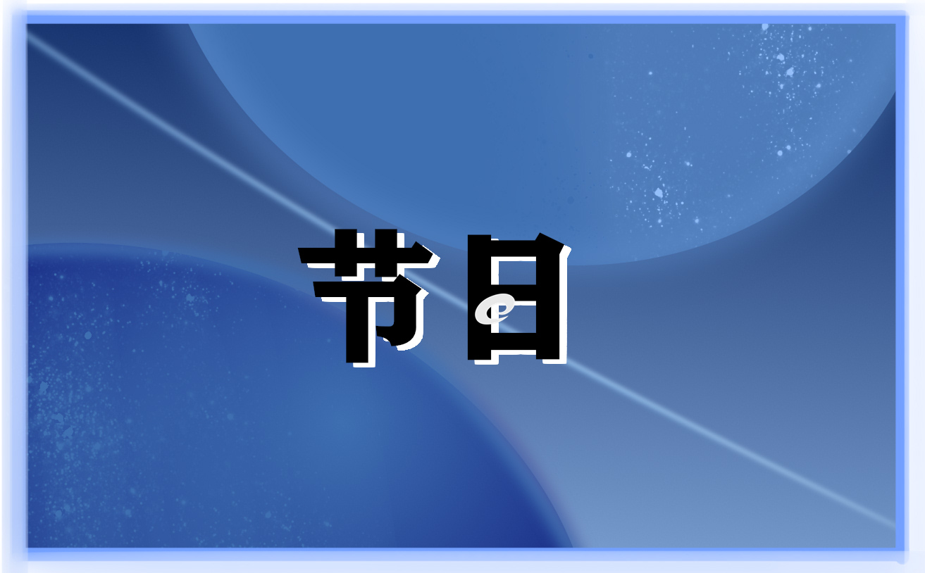 二月二龙抬头祝福短信110句