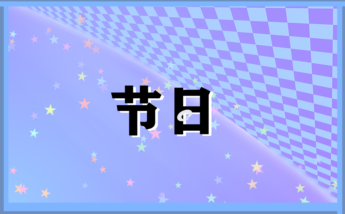 历年全国防灾减灾日活动主题