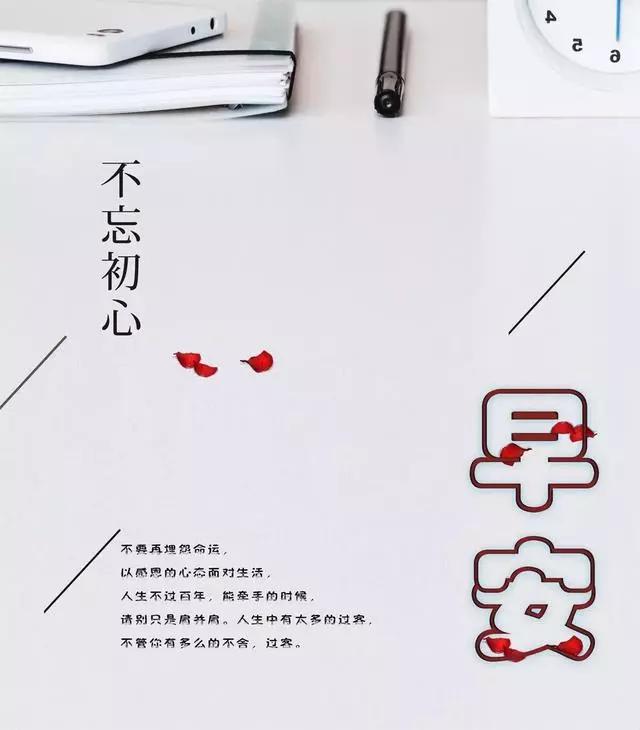 往前走<a href=http://www.bazhanggui.com/pifu/toumingpf/368.html target=_blank class=infotextkey>文案</a>配图<a href=http://www.bazhanggui.com/duanju/lizhidj/ target=_blank class=infotextkey>励志</a>_2020最火<a href=http://www.bazhanggui.com/duanju/lizhidj/ target=_blank class=infotextkey>励志</a>句