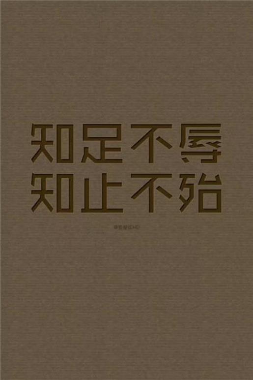 整装待发的<a href=http://www.bazhanggui.com/duanju/lizhidj/ target=_blank class=infotextkey>励志</a><a href=http://www.bazhanggui.com/pifu/toumingpf/370.html target=_blank class=infotextkey>句子</a> <a href=http://www.bazhanggui.com/duanju/lizhidj/ target=_blank class=infotextkey>励志</a><a href=http://www.bazhanggui.com/qianming/baqiqm/18427.html target=_blank class=infotextkey>语录</a><a href=http://www.bazhanggui.com/pifu/toumingpf/365.html target=_blank class=infotextkey>经典</a><a href=http://www.bazhanggui.com/duanju/ target=_blank class=infotextkey>短句</a>