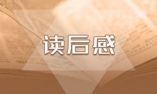 高三读平凡的世界感想<a href=http://www.bazhanggui.com/qianming/baqiqm/18430.html target=_blank class=infotextkey>感悟</a>