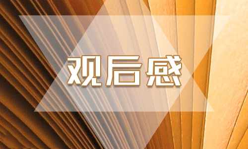 航天<a href=http://www.bazhanggui.com/qianming/baqiqm/18435.html target=_blank class=infotextkey>精神</a>思政大课最新观看<a href=http://www.bazhanggui.com/qianming/baqiqm/18430.html target=_blank class=infotextkey>感悟</a>