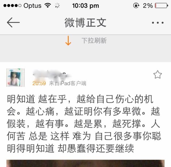 你见过哪些逗逼的评论/神回复