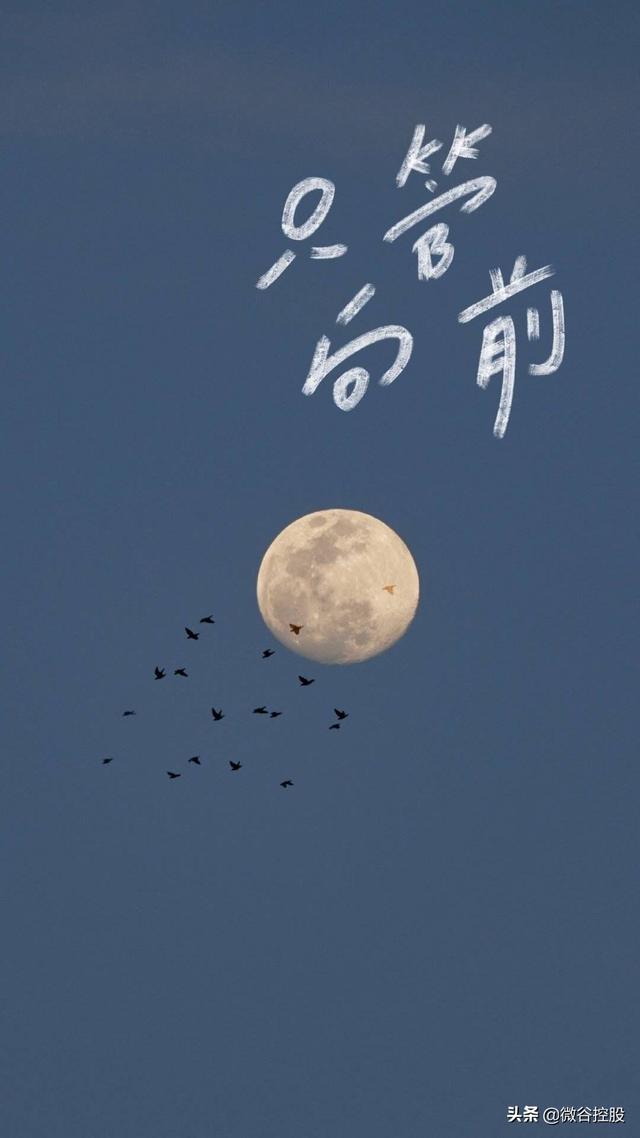 仰望星空的<a href=http://www.bazhanggui.com/duanju/lizhidj/ target=_blank class=infotextkey>励志</a><a href=http://www.bazhanggui.com/pifu/toumingpf/368.html target=_blank class=infotextkey>文案</a>_形容天空很蓝很美古诗