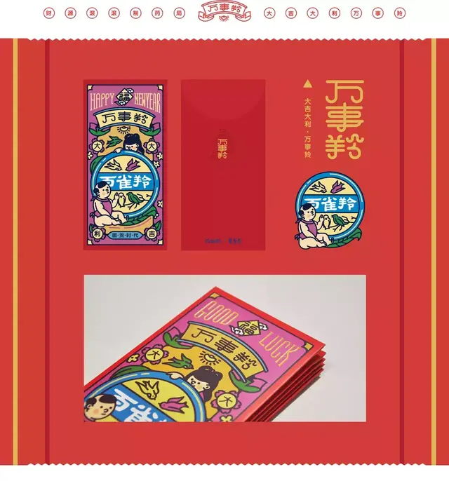 神秘福袋<a href=http://www.bazhanggui.com/pifu/toumingpf/368.html target=_blank class=infotextkey>文案</a><a href=http://www.bazhanggui.com/duanju/lizhidj/ target=_blank class=infotextkey>励志</a>(福袋祝福语怎么发<a href=http://www.bazhanggui.com/ target=_blank class=infotextkey>说说</a>)