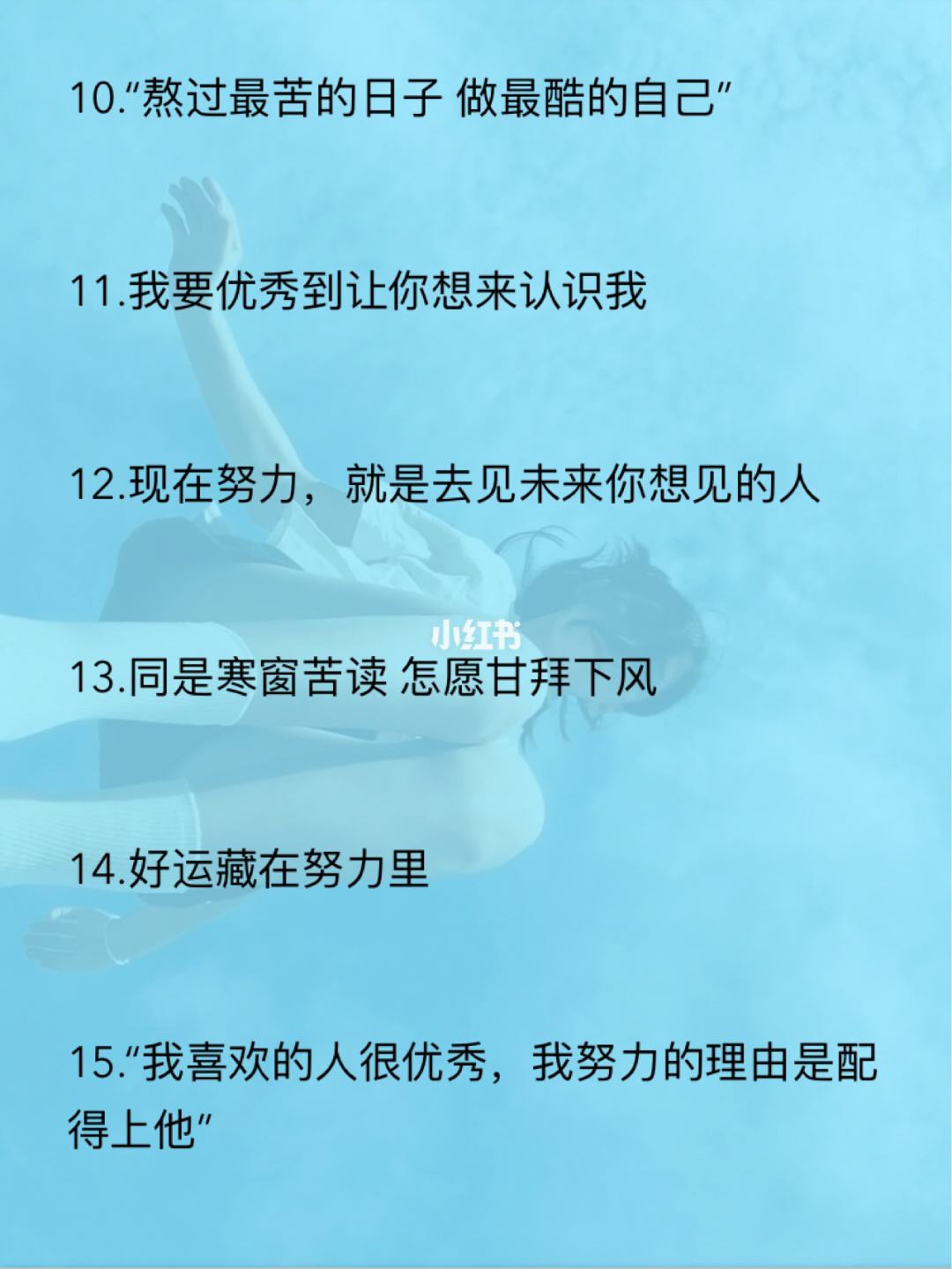 惊艳<a href=http://www.bazhanggui.com/pifu/toumingpf/368.html target=_blank class=infotextkey>文案</a><a href=http://www.bazhanggui.com/duanju/lizhidj/ target=_blank class=infotextkey>励志</a>视频(走心视频的<a href=http://www.bazhanggui.com/duanju/lizhidj/ target=_blank class=infotextkey>励志</a><a href=http://www.bazhanggui.com/pifu/toumingpf/368.html target=_blank class=infotextkey>文案</a>)