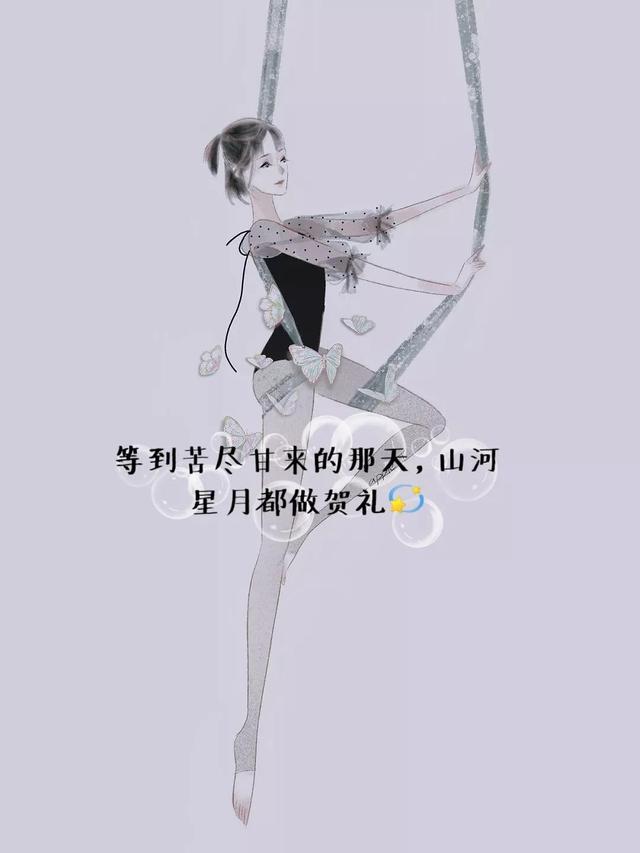 一个人带两个孩子的<a href=http://www.bazhanggui.com/duanju/lizhidj/ target=_blank class=infotextkey>励志</a><a href=http://www.bazhanggui.com/pifu/toumingpf/368.html target=_blank class=infotextkey>文案</a>(带两个孩子旅行<a href=http://www.bazhanggui.com/pifu/toumingpf/368.html target=_blank class=infotextkey>文案</a>)