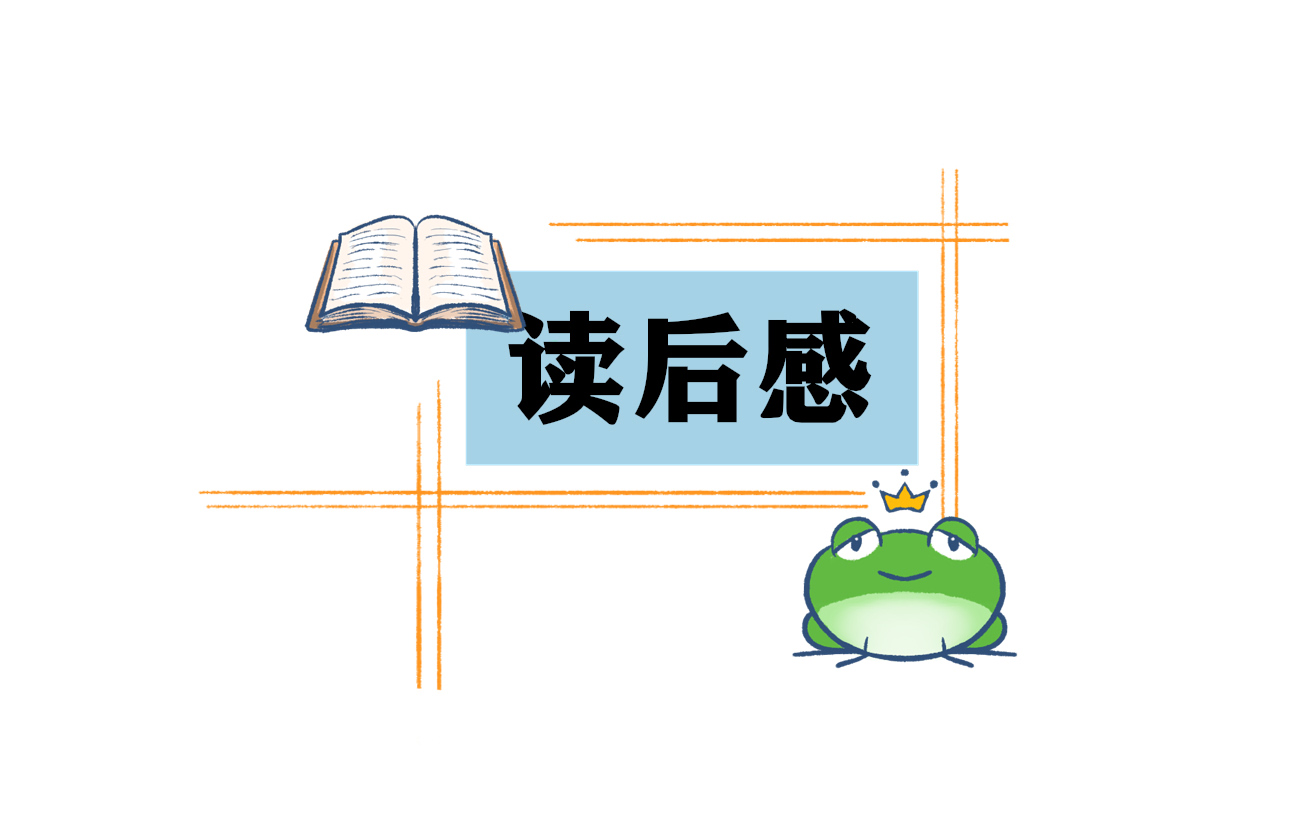 《文化苦旅》<a href=http://www.bazhanggui.com/pifu/toumingpf/365.html target=_blank class=infotextkey>经典</a>片段读后感怎么写