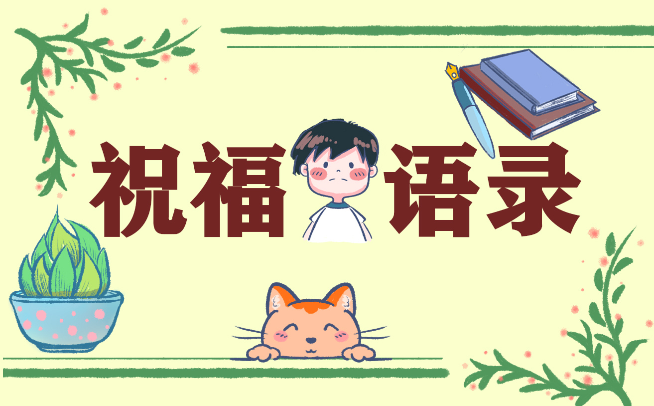 端午节赛龙舟祝福<a href=http://www.bazhanggui.com/ target=_blank class=infotextkey>说说</a>2022