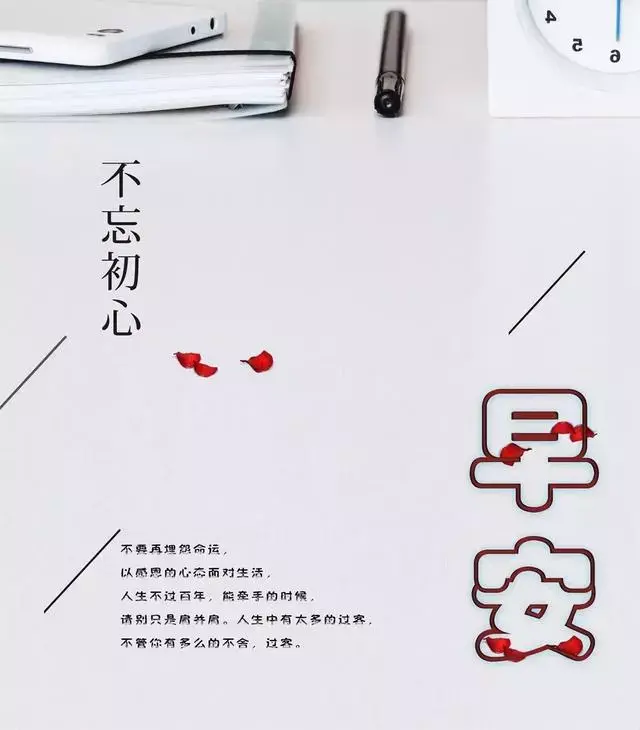 一点一滴的成长<a href=http://www.bazhanggui.com/pifu/toumingpf/368.html target=_blank class=infotextkey>文案</a><a href=http://www.bazhanggui.com/duanju/lizhidj/ target=_blank class=infotextkey>励志</a>(记录点滴的<a href=http://www.bazhanggui.com/pifu/toumingpf/368.html target=_blank class=infotextkey>文案</a>)