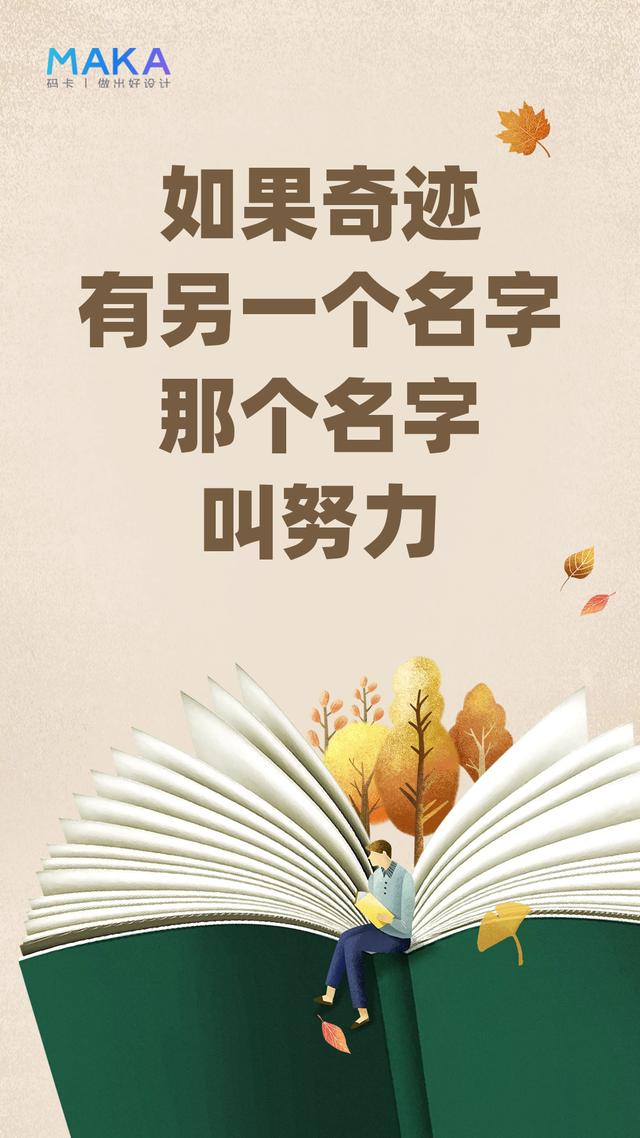 关于星光的<a href=http://www.bazhanggui.com/duanju/lizhidj/ target=_blank class=infotextkey>励志</a><a href=http://www.bazhanggui.com/pifu/toumingpf/368.html target=_blank class=infotextkey>文案</a>(2022年<a href=http://www.bazhanggui.com/duanju/lizhidj/ target=_blank class=infotextkey>励志</a>最火<a href=http://www.bazhanggui.com/pifu/toumingpf/368.html target=_blank class=infotextkey>文案</a>)