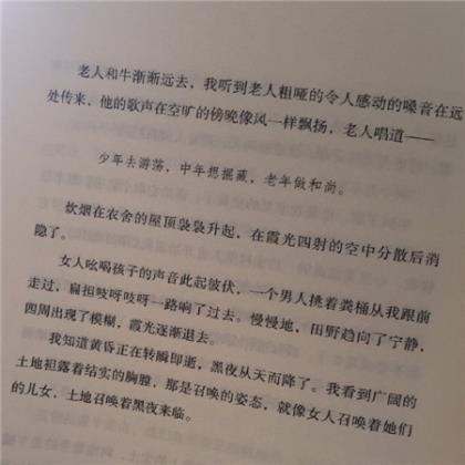 朋友圈说说心情短语 2022年度流行色