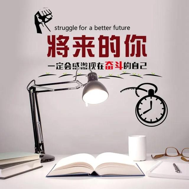 <a href=http://www.bazhanggui.com/qianming/baqiqm/18428.html target=_blank class=infotextkey>学习</a><a href=http://www.bazhanggui.com/duanju/lizhidj/ target=_blank class=infotextkey>励志</a>的神仙<a href=http://www.bazhanggui.com/pifu/toumingpf/368.html target=_blank class=infotextkey>文案</a>(<a href=http://www.bazhanggui.com/duanju/lizhidj/ target=_blank class=infotextkey>励志</a>到爆的神仙<a href=http://www.bazhanggui.com/pifu/toumingpf/368.html target=_blank class=infotextkey>文案</a>)