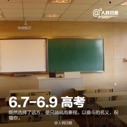 感情<a href=http://www.bazhanggui.com/duanju/lizhidj/ target=_blank class=infotextkey>励志</a><a href=http://www.bazhanggui.com/duanju/ target=_blank class=infotextkey>短句</a>