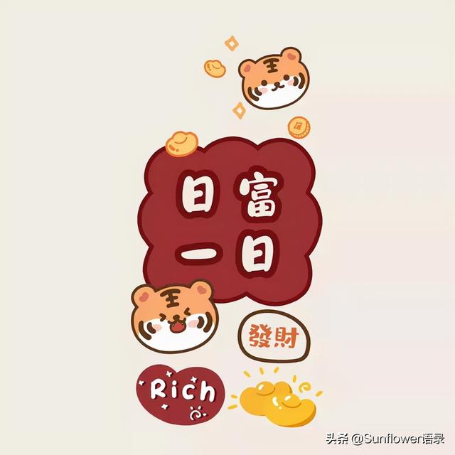 过年不回家的<a href=http://www.bazhanggui.com/duanju/lizhidj/ target=_blank class=infotextkey>励志</a><a href=http://www.bazhanggui.com/pifu/toumingpf/368.html target=_blank class=infotextkey>文案</a>(过年没回家<a href=http://www.bazhanggui.com/pifu/toumingpf/368.html target=_blank class=infotextkey>文案</a>)