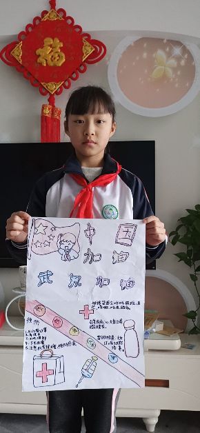 清镇红枫第三小学开展抗击<a href=http://www.bazhanggui.com/gushi/qinggangs/2899.html target=_blank class=infotextkey>疫情</a>主题手抄报活动