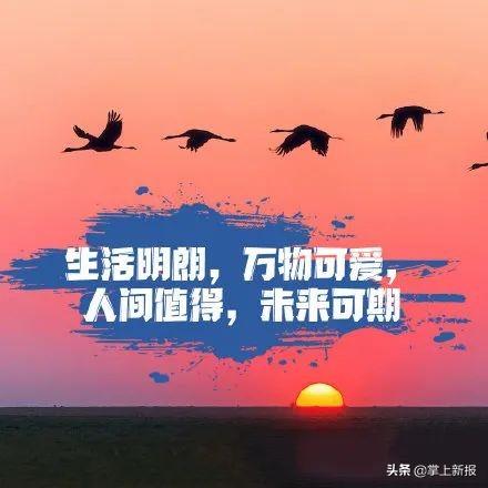 2020中考<a href=http://www.bazhanggui.com/duanju/lizhidj/ target=_blank class=infotextkey>励志</a><a href=http://www.bazhanggui.com/pifu/toumingpf/368.html target=_blank class=infotextkey>文案</a>倒计时30天(高考倒计时150天<a href=http://www.bazhanggui.com/duanju/lizhidj/ target=_blank class=infotextkey>励志</a><a href=http://www.bazhanggui.com/pifu/toumingpf/368.html target=_blank class=infotextkey>文案</a>)