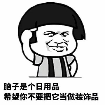 阴阳怪气的怼人<a href=http://www.bazhanggui.com/pifu/toumingpf/368.html target=_blank class=infotextkey>文案</a><a href=http://www.bazhanggui.com/pifu/toumingpf/370.html target=_blank class=infotextkey>句子</a>合集(精选92句)