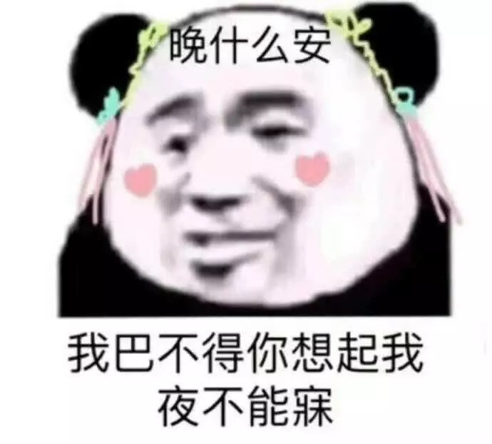 情话想说给耳朵听 怎么让眼睛动了情