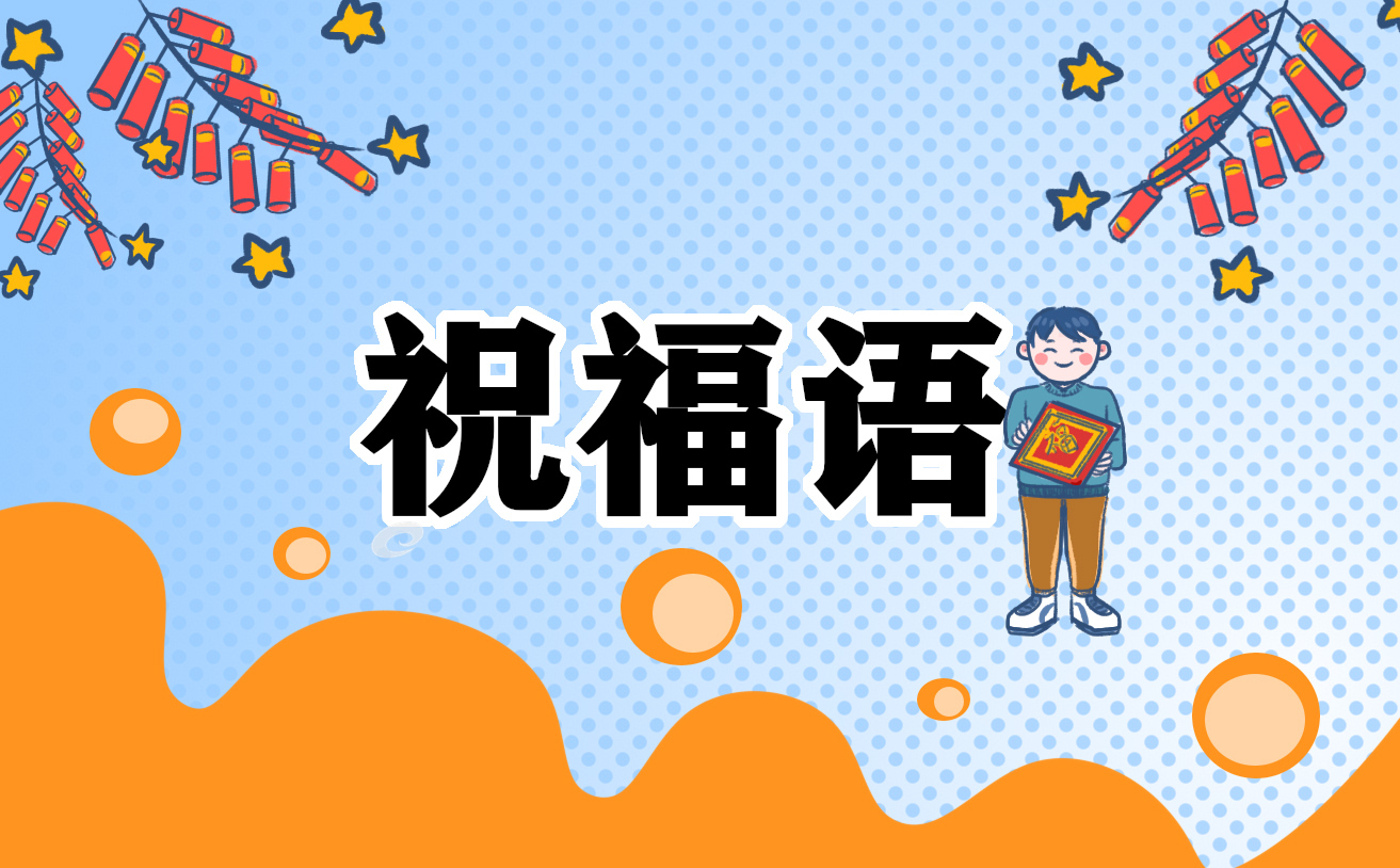 2022年五一假期<a href=http://www.bazhanggui.com/duanju/xinqingdj/ target=_blank class=infotextkey><a href=http://www.bazhanggui.com/meiwen/xinqingrj/ target=_blank class=infotextkey>心情</a></a>美美<a href=http://www.bazhanggui.com/pifu/toumingpf/370.html target=_blank class=infotextkey>句子</a>