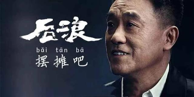 地摊创业<a href=http://www.bazhanggui.com/duanju/lizhidj/ target=_blank class=infotextkey>励志</a><a href=http://www.bazhanggui.com/pifu/toumingpf/368.html target=_blank class=infotextkey>文案</a>怎么写(地摊的<a href=http://www.bazhanggui.com/pifu/toumingpf/368.html target=_blank class=infotextkey>文案</a>)