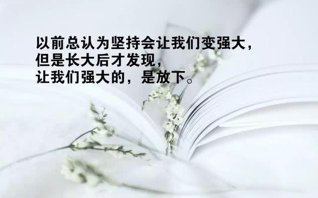 锻炼<a href=http://www.bazhanggui.com/pifu/toumingpf/368.html target=_blank class=infotextkey>文案</a><a href=http://www.bazhanggui.com/duanju/lizhidj/ target=_blank class=infotextkey>励志</a><a href=http://www.bazhanggui.com/pifu/toumingpf/370.html target=_blank class=infotextkey>句子</a>(激励坚持运动的<a href=http://www.bazhanggui.com/pifu/toumingpf/368.html target=_blank class=infotextkey>文案</a>)