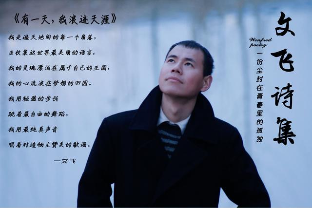 四海为家的<a href=http://www.bazhanggui.com/duanju/lizhidj/ target=_blank class=infotextkey>励志</a><a href=http://www.bazhanggui.com/pifu/toumingpf/368.html target=_blank class=infotextkey>文案</a>(黑马王子四海为家<a href=http://www.bazhanggui.com/pifu/toumingpf/368.html target=_blank class=infotextkey>文案</a>)