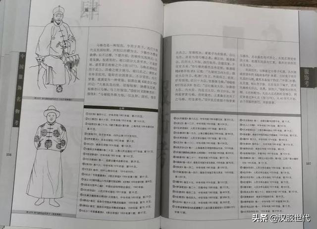 满族服饰<a href=http://www.bazhanggui.com/pifu/toumingpf/368.html target=_blank class=infotextkey>文案</a><a href=http://www.bazhanggui.com/duanju/lizhidj/ target=_blank class=infotextkey>励志</a>(满族人民的服饰照片)