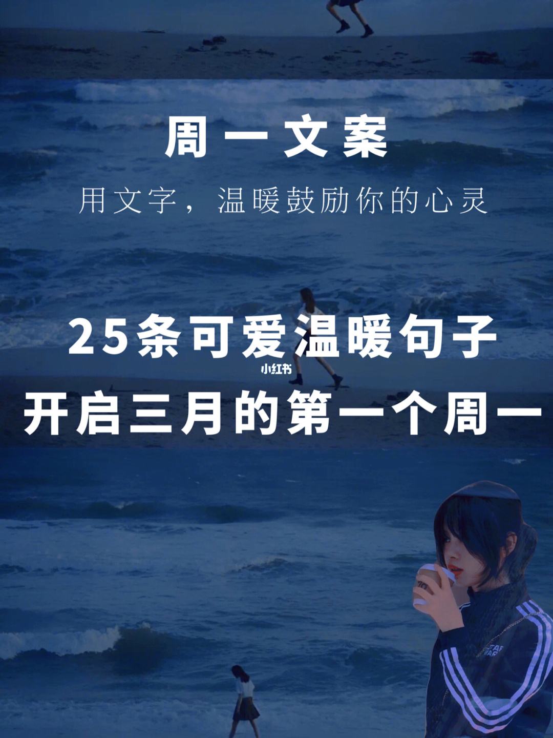 君面膜<a href=http://www.bazhanggui.com/pifu/toumingpf/368.html target=_blank class=infotextkey>文案</a>高质量<a href=http://www.bazhanggui.com/duanju/lizhidj/ target=_blank class=infotextkey>励志</a>(医用面膜<a href=http://www.bazhanggui.com/pifu/toumingpf/368.html target=_blank class=infotextkey>文案</a>简短吸引人)