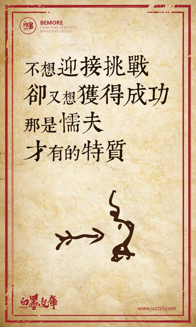 优秀员工<a href=http://www.bazhanggui.com/pifu/toumingpf/368.html target=_blank class=infotextkey>文案</a><a href=http://www.bazhanggui.com/duanju/lizhidj/ target=_blank class=infotextkey>励志</a>(优秀员工<a href=http://www.bazhanggui.com/pifu/toumingpf/368.html target=_blank class=infotextkey>文案</a>怎么写)