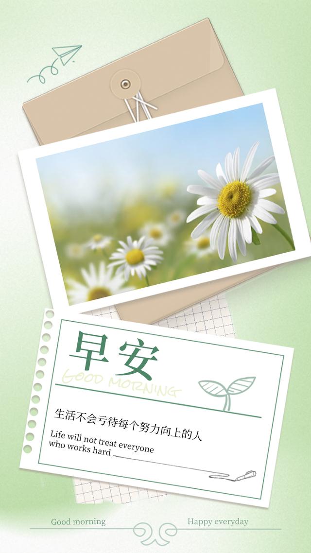 努力<a href=http://www.bazhanggui.com/qianming/baqiqm/18428.html target=_blank class=infotextkey>学习</a>的<a href=http://www.bazhanggui.com/duanju/lizhidj/ target=_blank class=infotextkey>励志</a><a href=http://www.bazhanggui.com/pifu/toumingpf/368.html target=_blank class=infotextkey>文案</a>配图(<a href=http://www.bazhanggui.com/duanju/lizhidj/ target=_blank class=infotextkey>励志</a><a href=http://www.bazhanggui.com/pifu/toumingpf/368.html target=_blank class=infotextkey>文案</a><a href=http://www.bazhanggui.com/gushi/qinggangs/2893.html target=_blank class=infotextkey>正能量</a>治愈干净配图)