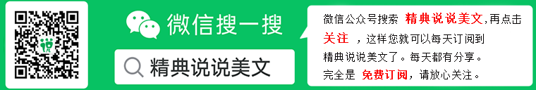 <a href=http://www.bazhanggui.com/qianming/weixinqm/ target=_blank class=infotextkey>微信</a>公众号