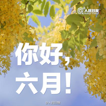 抖音最火的<a href=http://www.bazhanggui.com/duanju/lizhidj/ target=_blank class=infotextkey>励志</a><a href=http://www.bazhanggui.com/pifu/toumingpf/370.html target=_blank class=infotextkey>句子</a>