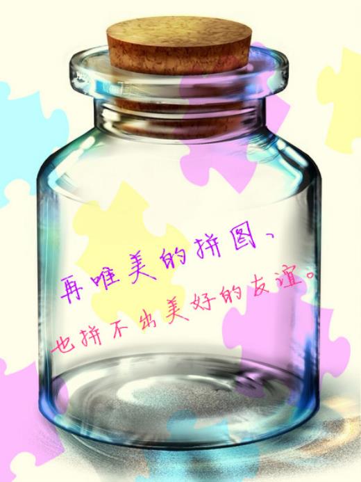 写环境描写的一段<a href=http://www.bazhanggui.com/pifu/toumingpf/370.html target=_blank class=infotextkey>句子</a>佳句