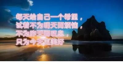 写景的<a href=http://www.bazhanggui.com/pifu/toumingpf/370.html target=_blank class=infotextkey>句子</a>摘抄<a href=http://www.bazhanggui.com/ganyan/lizhimy/4644.html target=_blank class=infotextkey>唯美</a>的<a href=http://www.bazhanggui.com/pifu/toumingpf/370.html target=_blank class=infotextkey>句子</a>